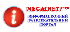 MegaInet