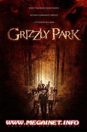Гризли Парк / Grizzly Park (2007) DVD9