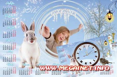 Календарь-рамка - Кролик 2011