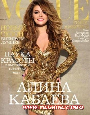 Vogue - Январь 2011 ( Россия )