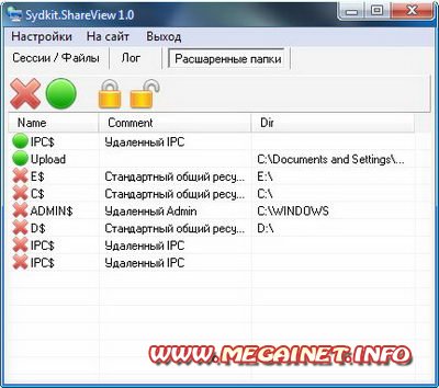 Sydkit Shareview 1.0 Rus