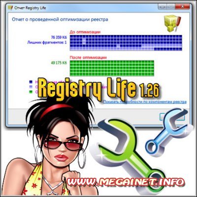 Registry Life v.1.26/Rus