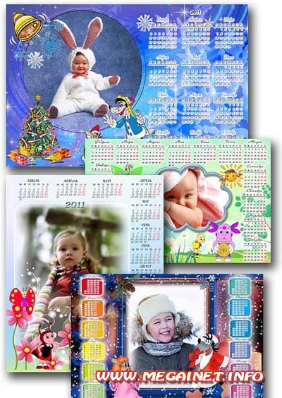 Детские календари на 2011 год