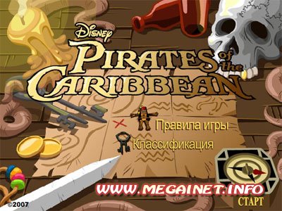 Игры онлайн бесплатно - Пираты Карибского моря
