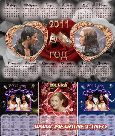 PSD Календарь 2011