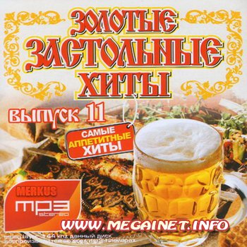 слушать хиты 2010 года зарубежные слушать хиты 2010 года зарубежные