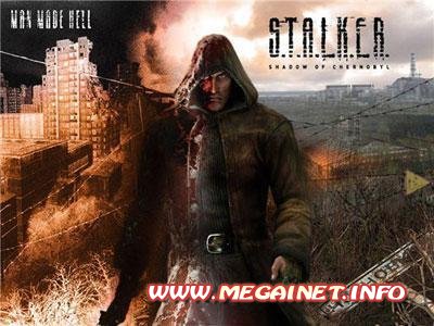 S.T.A.L.K.E.R - Наёмный оборотень 4.1 Final (2010/PC)