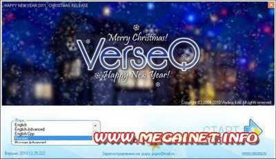 VerseQ 2010.12.25.222 Portable ML