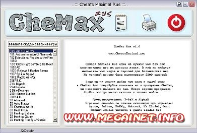 CheMax Rus v10.4 / Коды к играм