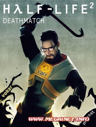 Half-Life 2: DeathMatch GCF OrangeBox V1.0.0.18 (2010)