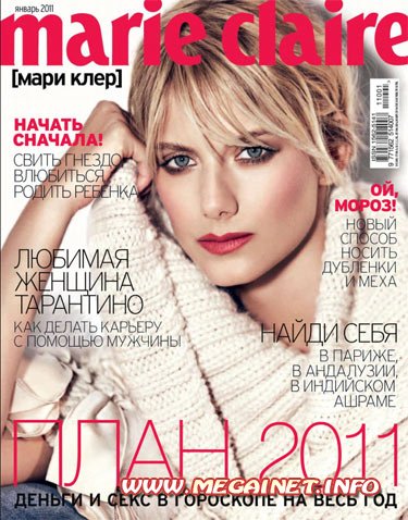 Marie Claire - Январь 2011 ( Россия )
