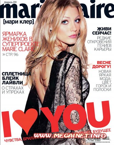 Marie Claire - Февраль 2011 ( Россия )