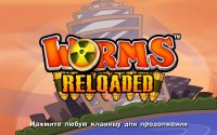 Worms Reloaded v.1.0.0.463 (2010/RUS/Multi/Repack)