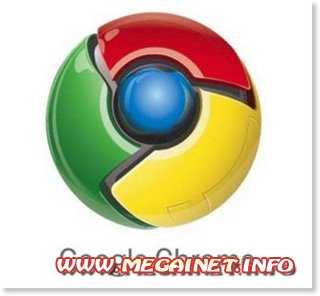 Google Chrome v.10.0.648.11