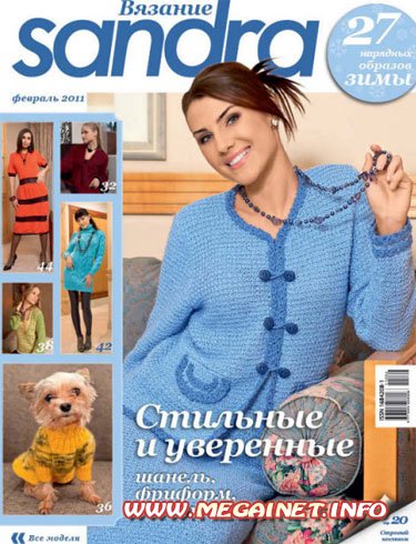 Город Краснодар: климат, экология, районы, экономика Вязаный жилет и жакет для женщины. Видео и схемы