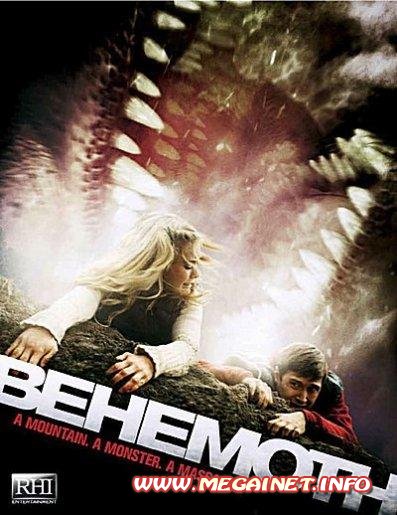 Бегемот / Behemoth (2011/1.37GB/SATRip)