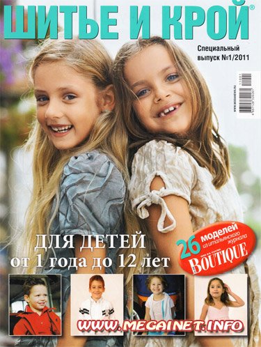 Эротические картинки для мобильного