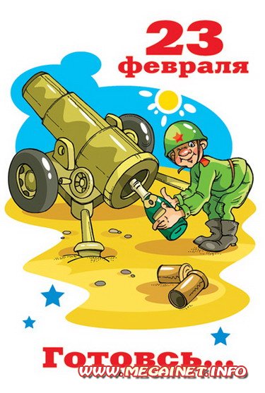 Видео скачать бесплатно без регистрации поздравления Видео скачать бесплатно без регистрации поздравления