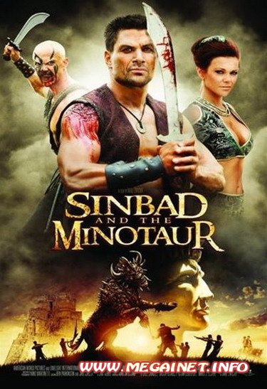 Синдбад и Минотавр / Sinbad and the Minotaur (2010/DVDRip/700Mb)