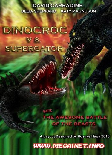 Динокрок против Супераллигатора / Динокрок против динозавра (2010/HDTVRip/1400Mb)