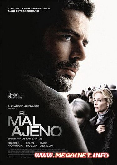 Злорадство / El mal ajeno (2010/DVDRip/1.37Gb)