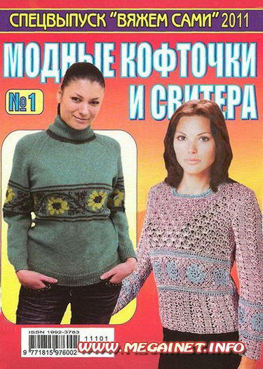 Выкройка абажура Выкройка абажура