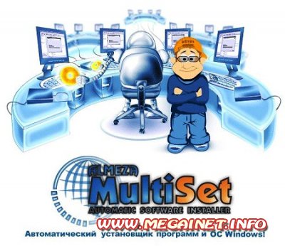 Almeza MultiSet Professional v 7.8.6 RUS