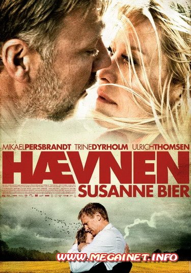 Месть / Haevnen (2010/HDRip/1.37Gb)