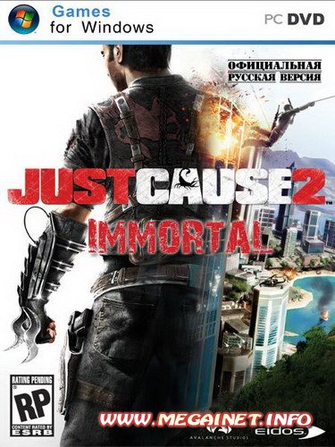 Just Cause 2 Immortal (2011/RUS)