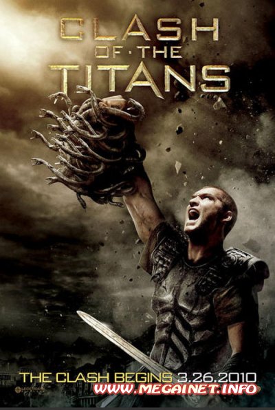 Битва Титанов / Clash of the Titans (2010 / HDRip / 1.46GB)
