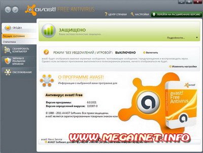Avast! Free Antivirus 6.0.1086 Beta