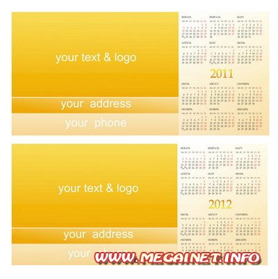 Календарь 2011-2012 - Календарь домик