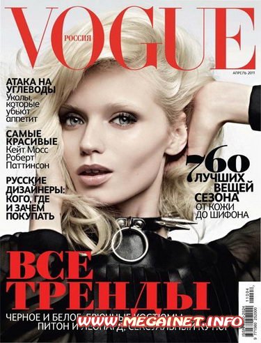 Vogue - Апрель 2011 ( Россия )