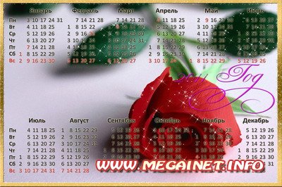 Анимированный календарь 2011 - Цветы