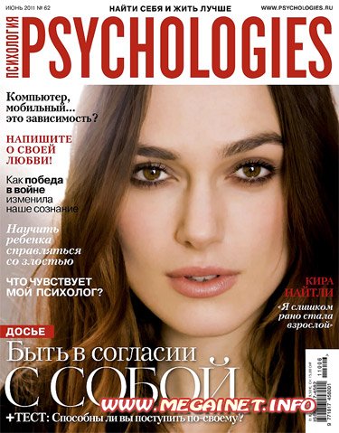 Psychologies - Июнь 2011