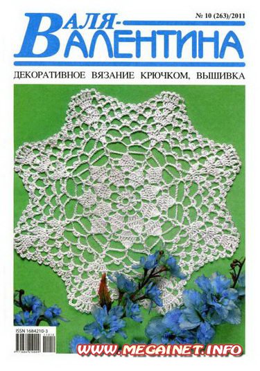 жакеты вязанные фото Дети вязание выкройка