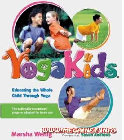 Йога для детей - Marsha Wenig ( YogaKids )