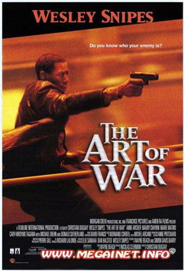 Искусство войны ( 2000 / HDTVRip-AVC )