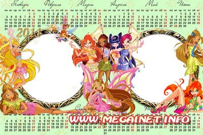 Календарь 2011 и рамка детская - Моя фея
