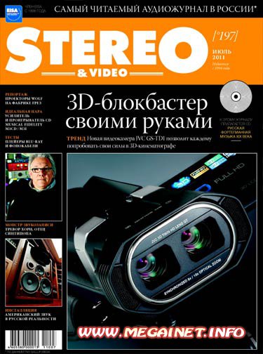 Stereo & Video - Июнь 2011