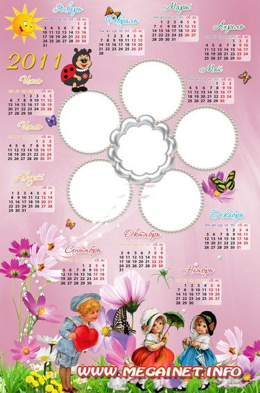 Рамка для фото и календарь 2011 - Жаркое лето