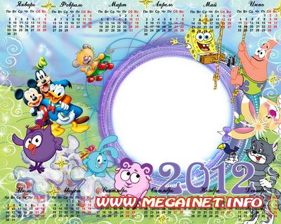 Календарь Рамка 2012 - Смешарики