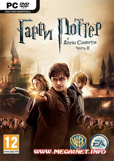 Гарри Поттер и Дары Смерти: Часть 2 ( 2011 / RUS / RePack )