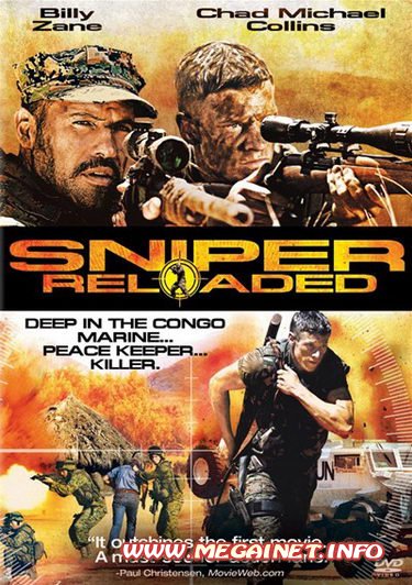 СНАЙПЕР 4 / Sniper: Reloaded ( 2011 / DVDRip )