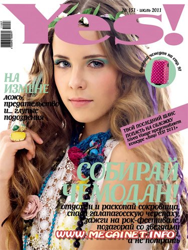 Yes! - Июль 2011 Yes! - Июль 2011