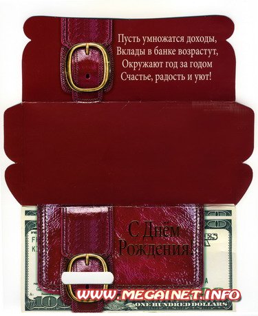 Открытка с днем рождения распечатать на принтере для мужчины Открытка с днем рождения распечатать на принтере для мужчины