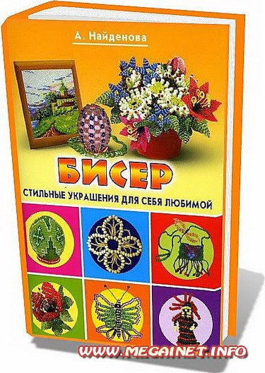 Эту фотку вы сможете найти в галерее Как сшить сумку на свадьбу , Выкройка ведра к новогоднему костюму снеговика