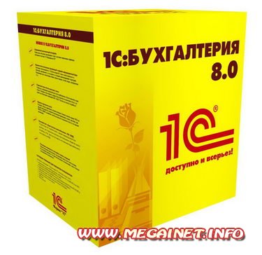 1С Бухгалтерия Тесты С Ответами 1С Бухгалтерия Тесты С Ответами