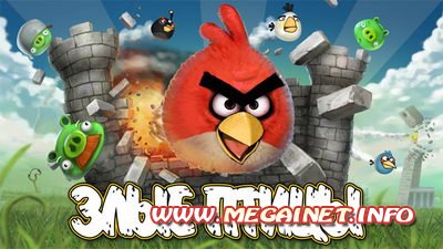 Злые птицы ( Angry Birds ) RUS