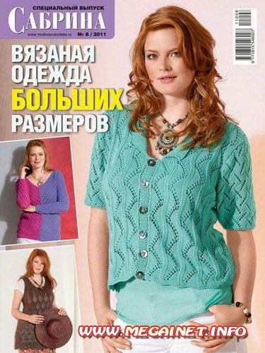 Половики связанные крючком Половики связанные крючком